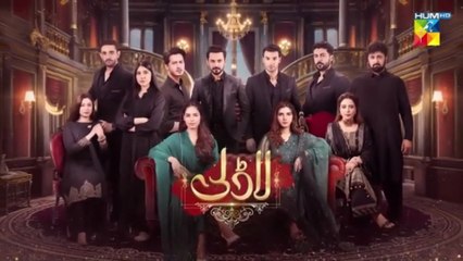 Laadli - Episode 84 - 17th October 2025 [ Bilal Qureshi & Vaneeza & Asad Malik & Sukaina Khan ] Har Pal Entertainment