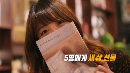 장기 기증하고 하늘로 떠난 백세희 작가 [앵커리포트] / YTN