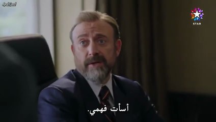 مسلسل اذا خسر الملك الحلقة 29 مترجم