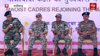 छत्तीसगढ़ में ऐतिहासिक सरेंडर : 210 नक्सली समाज की मुख्यधारा में लौटे, पूना मारगेम का बड़ा असर