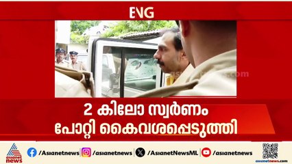ഉണ്ണികൃഷ്‌ണൻ പോറ്റി രണ്ട് കിലോ സ്വർണം കൈവശപ്പെടുത്തിയെന്ന് റിമാൻഡ് റിപ്പോർട്ട്