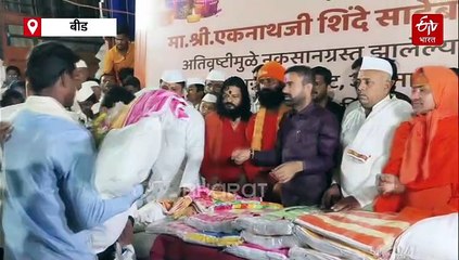 शिवसेनेच्या वतीनं पुरग्रस्त, ऊसतोड मजूरांसह शेतकऱ्यांना दिवाळीनिमित्त 'किराणा किट' भेट!;  प्रताप सरनाईक यांनी व्हिडिओ कॉलद्वारे दिल्या शुभेच्छा