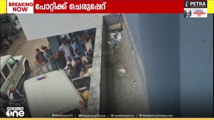 Unnikrishnan potty |കോടതി പരിസരത്ത് പോറ്റിക്ക് നേരെ ചെരുപ്പേറ്...