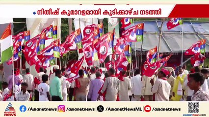 ബിഹാർ തെരഞ്ഞെടുപ്പ്; മഹാസഖ്യം മഹാപ്രതിസന്ധിയിൽ