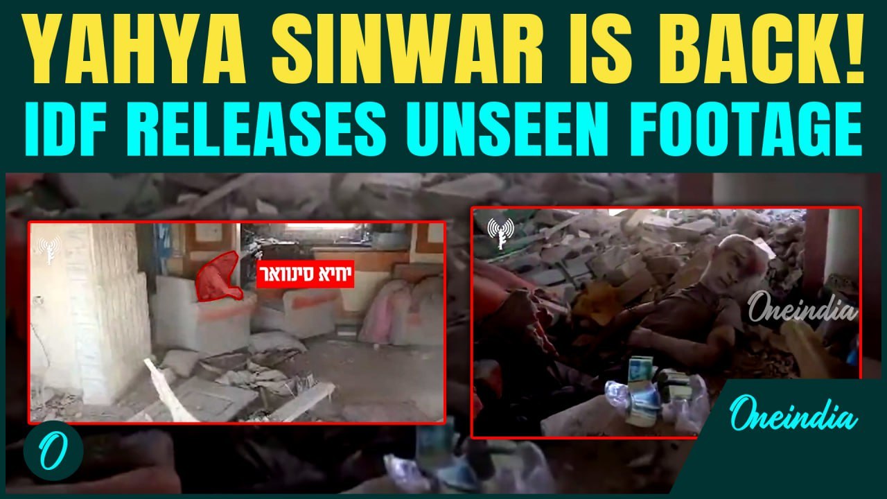 VIDEO: Israel Releases UNSEEN Footage of Yahya Sinwar |Dead Hamas Chief Found With Gun & 200 Shekels
