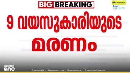 കുട്ടിയുടെ മരണത്തിൽ ചികിത്സ പിഴവ് ഉണ്ടായിട്ടില്ലെന്ന് ആശുപത്രി സൂപ്രണ്ട്