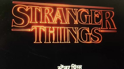 Stranger Things Season 1 ( Promo ) Follow for more videos