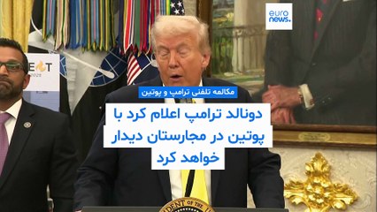 مجله خبری| ۲۵ مهر ۱۴۰۴ (۱۷ اکتبر ۲۰۲۵) - نیم‌روزی