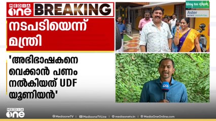 KSRTC കുപ്പി വിവാദം: നടപടി നേരിട്ട ഡ്രൈവർക്ക് പിന്നിൽ യുഡിഎഫെന്ന് മന്ത്രി കെ.ബി.ഗണേഷ്കുമാർ