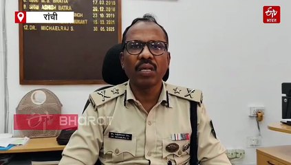 भय के साए में झारखंड के माओवादी, जंगल छोड़ पैसे लेकर फरार होने की जुगत में जुटे