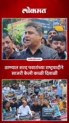 ठाण्यात राष्ट्रवादी काँग्रेस-शरदचंद्र पवार पक्षाचे जिल्हाधिकारी कार्यालयाच्या बाहेर धरणे आंदोलन