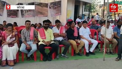कोरबा में सड़कों की दुर्दशा के खिलाफ सभी दल और संगठन एकजुट, विशाल धरना प्रदर्शन, सूरत नहीं बदली तो होगा गड्ढों का नामकरण