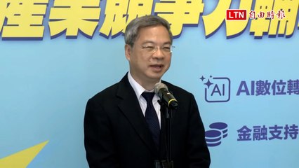 拚輝達海外總部留台 龔明鑫：其他地點不比T17、T18差