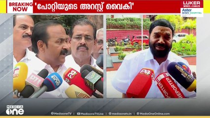 'പോറ്റി കുടുങ്ങിയാൽ സർക്കാർ കുടുങ്ങും'; പോറ്റിയുടെ അറസ്റ്റ് വൈകിയെന്ന് പ്രതിപക്ഷനേതാവ് വി.ഡി.സതീശൻ