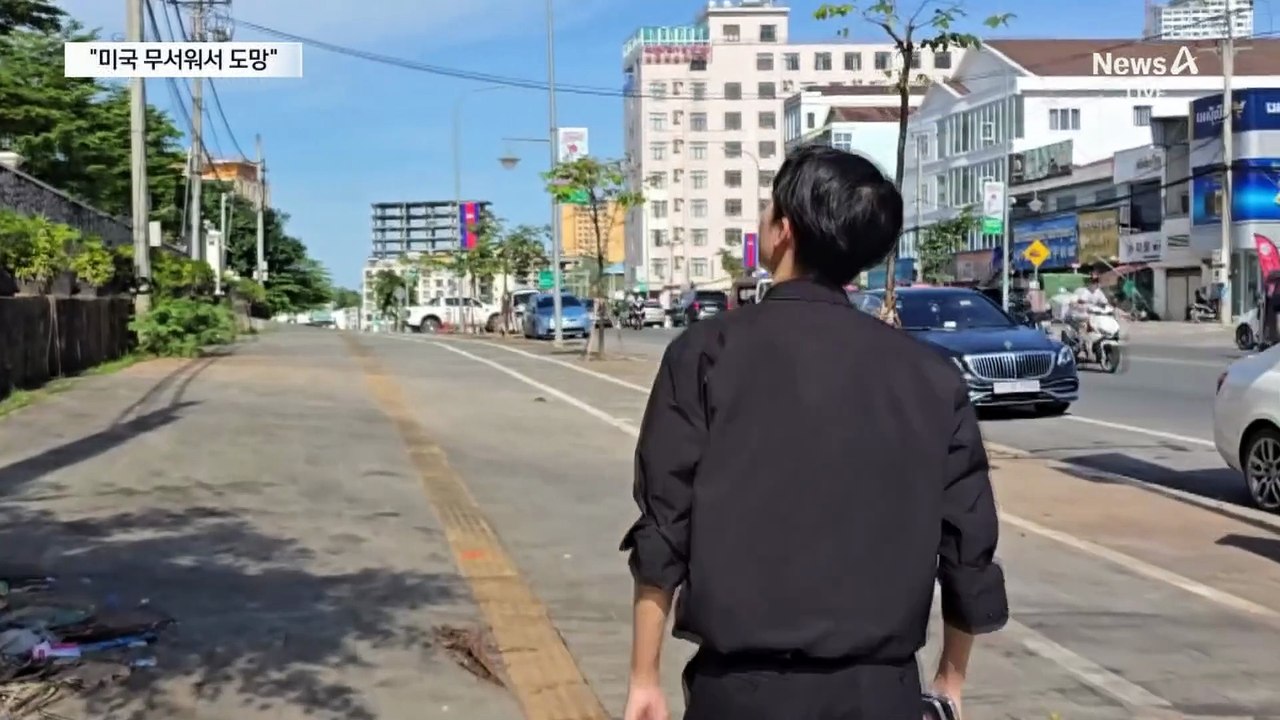 “이틀 전부터 대피”…현지 경찰도 취재진 경계