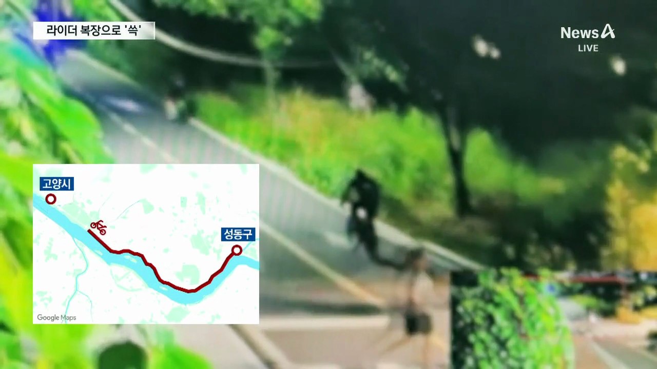 라이더 옷 입고 1천만 원짜리 자전거 절도…“예뻐 보여서”