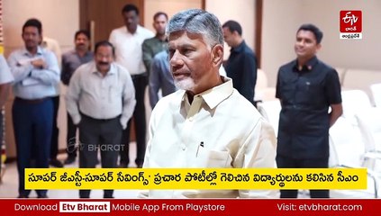 పేదరిక నిర్మూలనే లక్ష్యం - 16 నెలల్లో రూ.లక్ష కోట్లకుపైగా కార్యక్రమాలు: సీఎం చంద్రబాబు