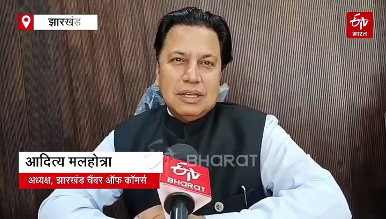 रांची में धनतेरस को लेकर गुलजार हुआ बाजार, ग्राहकों के रूझान से व्यवसायी खुश