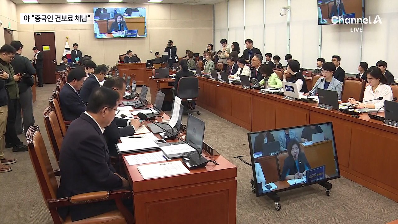 야 “중국인 건보료 체납”…여 “기승전 중국”
