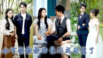 [New] She was a poor little girl whose father didn t care for her mother That night she was raped by the