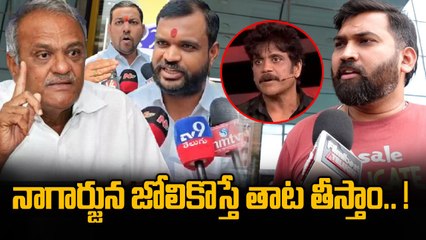 Akkineni Fans Bold Reaction: నారాయణ కి స్ట్రాంగ్ కౌంటర్  King Nagarjuna Big Boss Case Issue