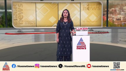 മന്ത്രി വീണാ ജോർജിന് നേരെ വയനാട് ബത്തേരിയിൽ കരിങ്കൊടി വീശി യൂത്ത് ലീ​ഗ് പ്രവർത്തകർ