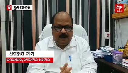ଦୀପାବଳିରେ ଅଘଟଣ ଘଟିଲେ, ହସ୍ପିଟାଲରେ କଣ ରହିଛି ଚିକିତ୍ସା ବ୍ୟବସ୍ଥା ? ଜାଣନ୍ତୁ