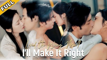 OMG!  After Marrying the Disabled Tycoon, I Became His Ultimate Favorite!