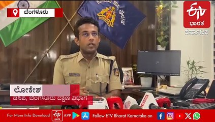 ಬೆಂಗಳೂರು: ಇಂಜಿನಿಯರಿಂಗ್ ವಿದ್ಯಾರ್ಥಿನಿಯಿಂದ ಸೀನಿಯರ್ ಮೇಲೆ ಅತ್ಯಾಚಾರ; ಕಾಲೇಜು ಶೌಚಾಲಯದಲ್ಲಿ ಕೃತ್ಯ