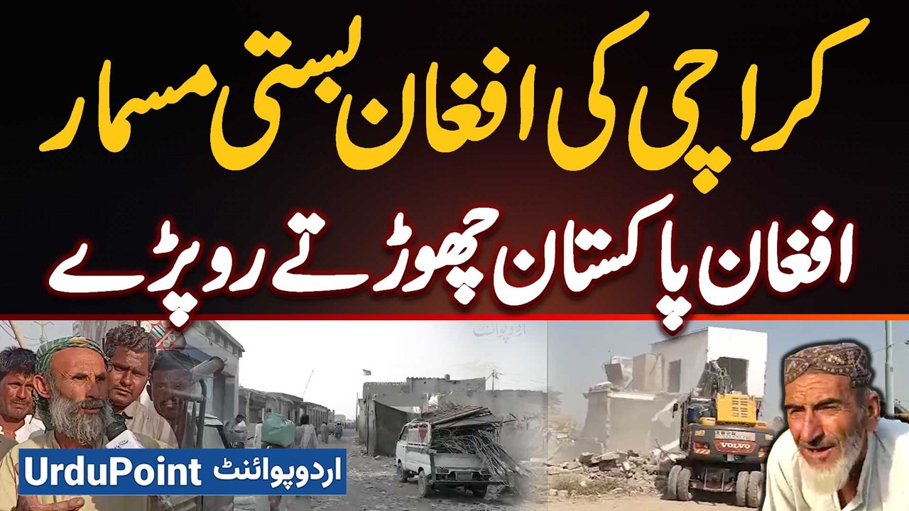 Afghan Refugee Camp Demolished in Karachi - Repatriation Order Leaves Afghan Families Emotional