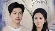 what goes around comes around chinese drama