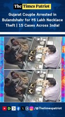 Gujarat Couple Arrested in Bulandshahr for ₹6 Lakh Necklace Theft | 15 Cases Across India!