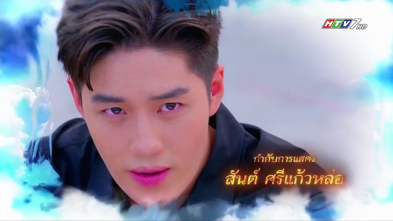 Kẻ truyền thừa - Tập 1