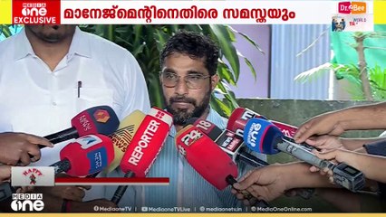 'ശിരോവസ്ത്രം ധരിച്ച അധ്യാപകർ തന്നെ വിദ്യാർഥിനിയുടെ ശിരോവസ്ത്രം വിലക്കുന്നു'