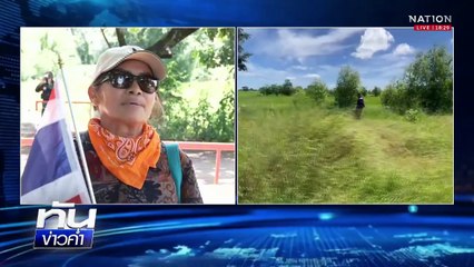 เปิดภาพแบบรั้วชายแดนไทย-กัมพูชา  | เนชั่นทันข่าวค่ำ |  17 ต.ค.68 | PART 2