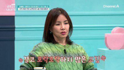 ※극약 처방※ 은둔하는 아들이 누울 곳 전부 치워버리는 부모님!