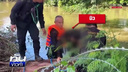 เหยื่อแก๊งคอลเซ็นเตอร์ว่ายน้ำหนีตายจากปอยเปต | เนชั่นทันข่าวค่ำ |  17 ต.ค.68 | PART 3
