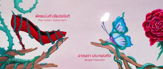 EP.3 Player Uncut Series (2025) Engsub