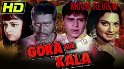 GORA AUR KALA - HINDI MOVIE REVIEW / RAJENDRA KUMAR/ HEMA MALINI