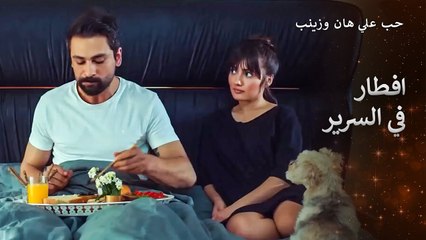 الصباح المليء بالحب الذي يبدأ معك