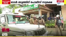 ഹൈക്കോടതി അനുമതി; പാലിയേക്കരയിൽ വീണ്ടും ടോൾ പിരിവ്
