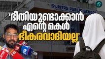 'തട്ടം മറ്റ് കുട്ടികളിൽ ഭീതിയുണ്ടാക്കുന്നു എന്നാണ് സ്കൂൾ പ്രിൻസിപ്പൾ പറഞ്ഞത്.' | Hijab Controversy
