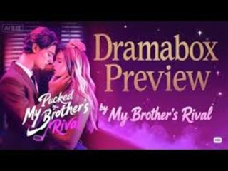 [ Hot film  🔥]  Pucked By My Brother's Rival Full Movie