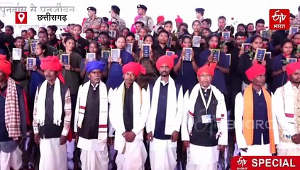 बस्तर में 210 नक्सलियों का ऐतिहासिक सरेंडर, 'गनतंत्र' छोड़ गणतंत्र में जताई आस्था, पुनर्वास से पुनर्जीवन का सपना साकार