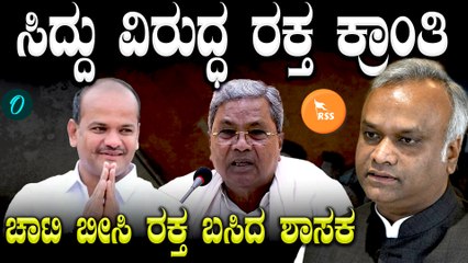 Priyank Kharge ಚಟ ಬಿಡಿ ಚಲದಿಂದ ಕ್ಷೇತ್ರದ ಜನರ ಕಷ್ಟ ಖರ್ಗೆಯವರೇ ಸ್ವಲ್ಪ ಈ ಕಡೆ ನೋಡ್ತೀರಾ‌?