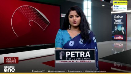 Bihar Election Updates 🗳️