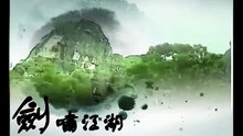 餘生恨更多 || 劍嘯江湖 MV || Paul Chun 秦沛