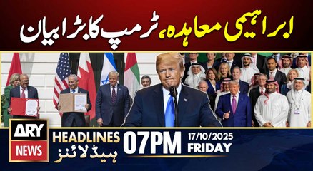 President Trump's Huge Statement || ARY News 7 PM Headlines | 17th Oct 2025