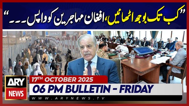 Pak- Afghan Clash - PM Shehbaz's Big Decision || ARY News 6 PM News Bulletin | 17th Oct 2025