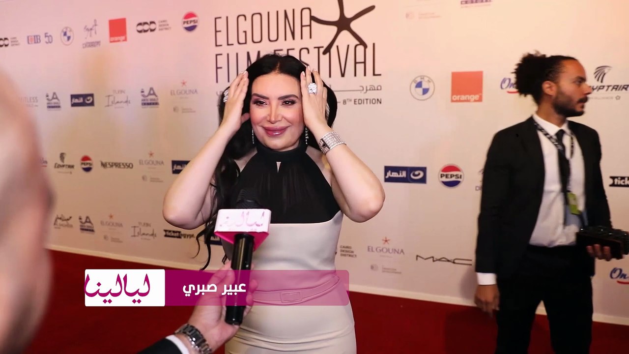 #عبير_صبري: مهرجان الجونة اتولد كبير وعظيم من أول دورة، وكل دورة بيكون أجمل وساحر أكتر